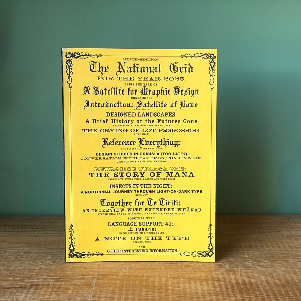 The National Grid - Luke Wood, Katie Kerr and Matt Galloway